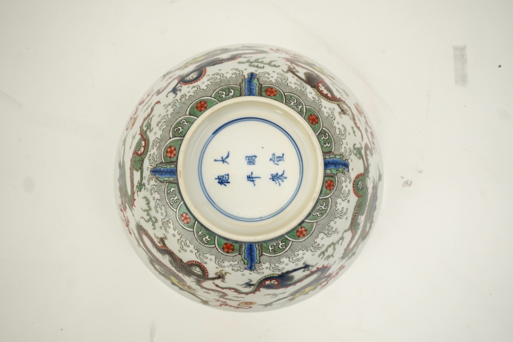 A Chinese enamelled porcelain 'dragon' bowl, Republic period
